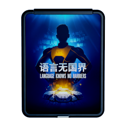 Language With No Barriers Poster